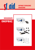 Μηχανήματα ομορφιάς